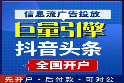 百度竞价操作指南及实战案例分享