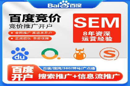 探索百度信息流推广在不同行业的应用场景