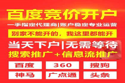 百度推广的创意写作与优化技巧——多行业成功案例解读